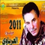 Miloud el arbaoui sur yala.fm